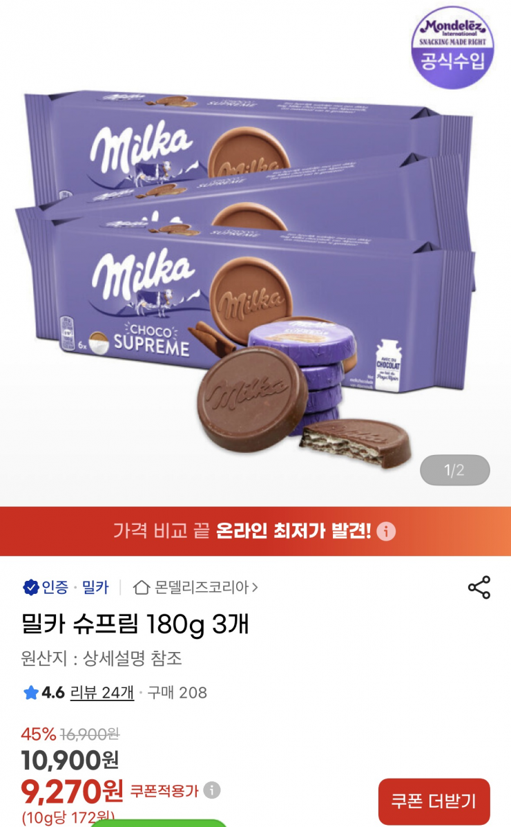 퀘이사존