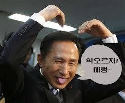 신태일 게이 근황 | 일간-베스트 | 일베저장소