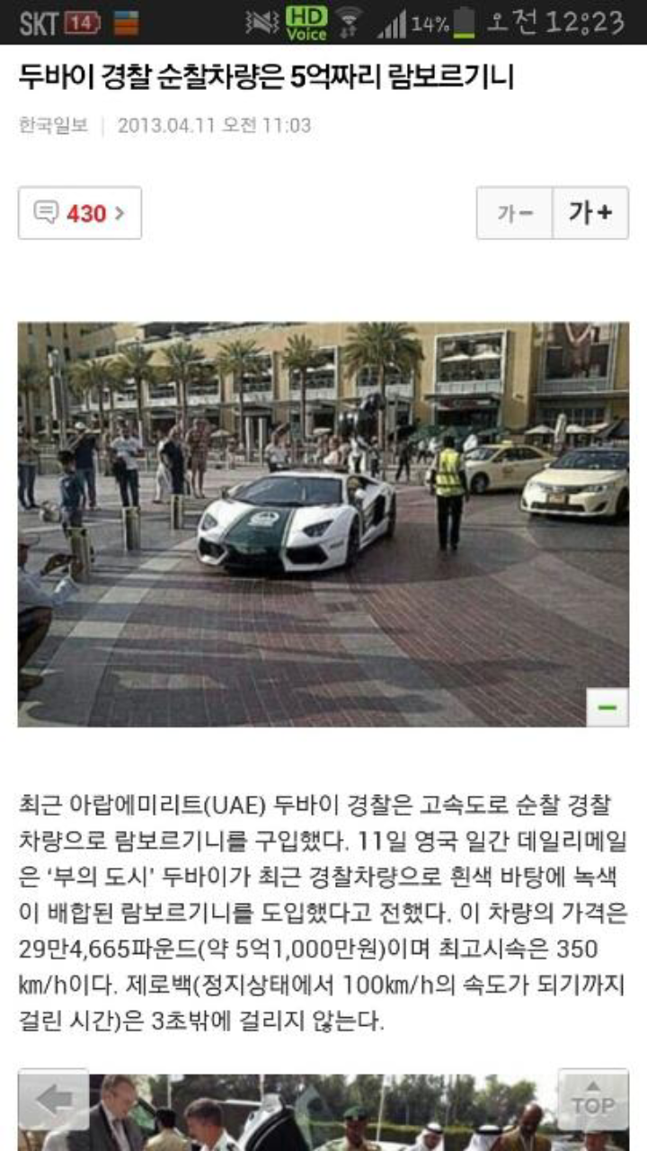 Screenshot_2013-04-12-17-59-00.png