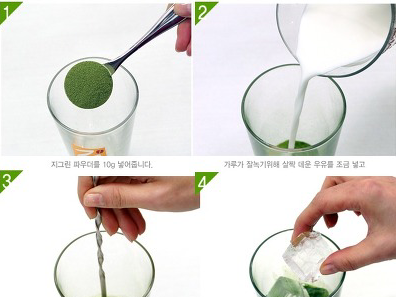 http://www.ilbe.com/1590319132 간단한 디저트 만들기 _녹차라떼편