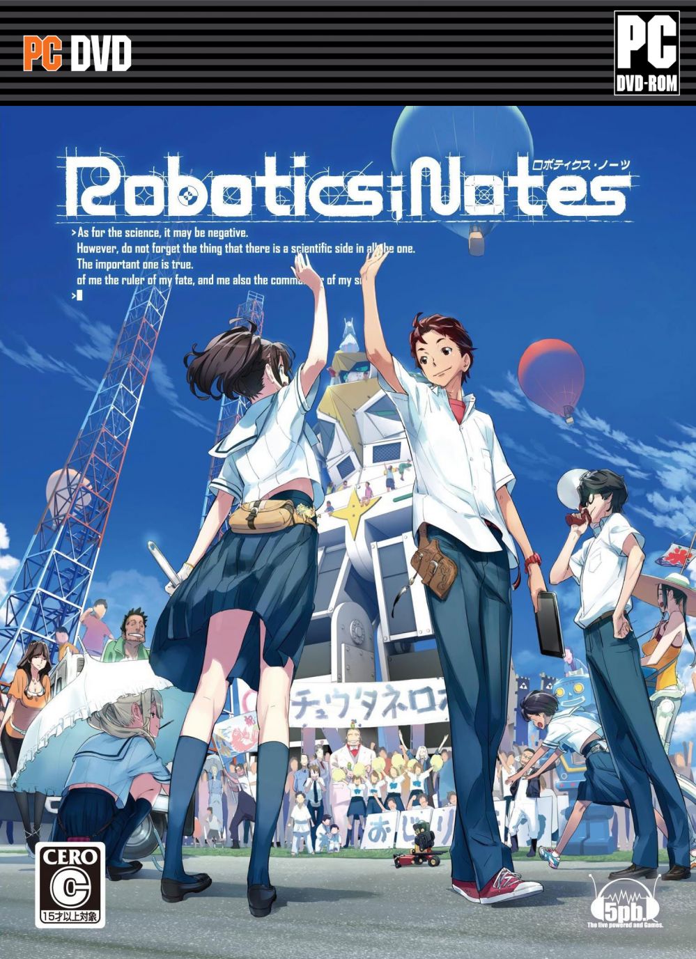 【5pb】十年前的文字冒險準神作 @場外休憩區 哈啦板 - 巴哈姆特