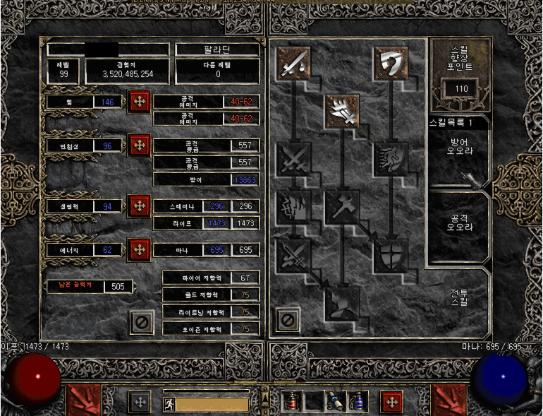 원본확인 클릭 짤변경.jpg