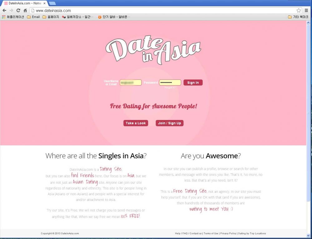 dateinasia