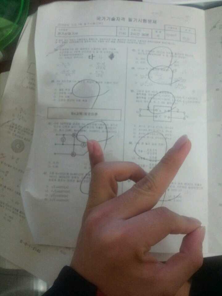 1392815482425.jpg
