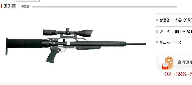 공기총 집에 하나 사다두고싶다고 생각해본적 여러번있는데공기총 집에 하나 사다두고싶다고 생각해본적 여러번있는데 - 밀리터리 - 일베저장소일간베스트