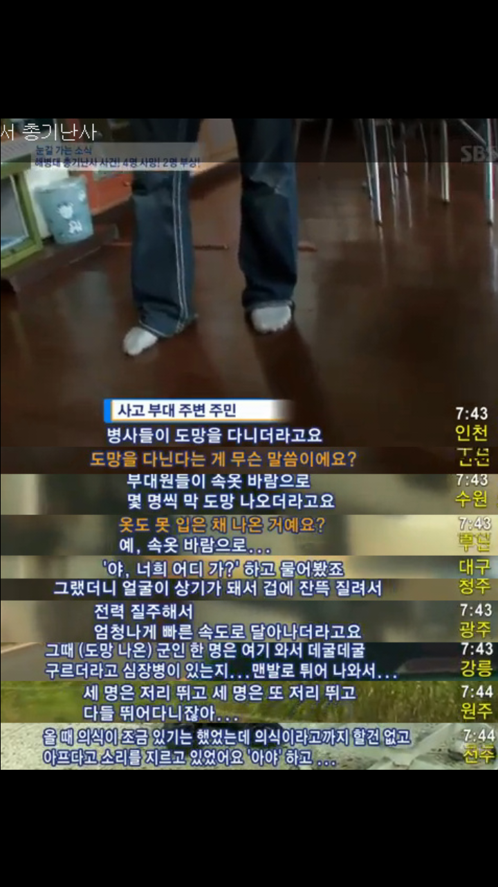팬티 레전드 - 백화점, 마트 갤러리
