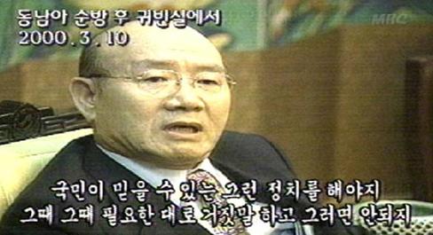 신뢰전두환.jpg