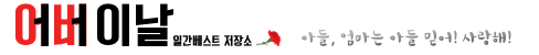 어버이날 로고.png