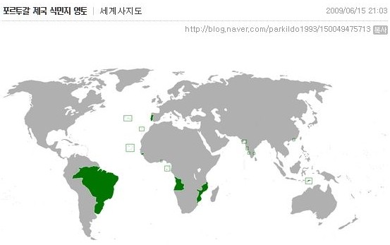 포르투갈.jpg