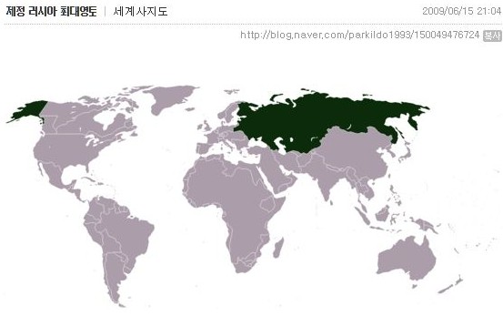 러시아.jpg