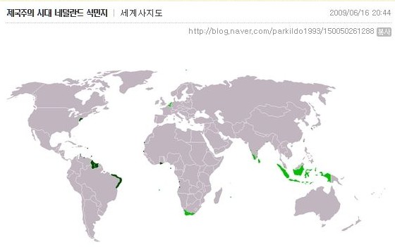 네델란드.jpg