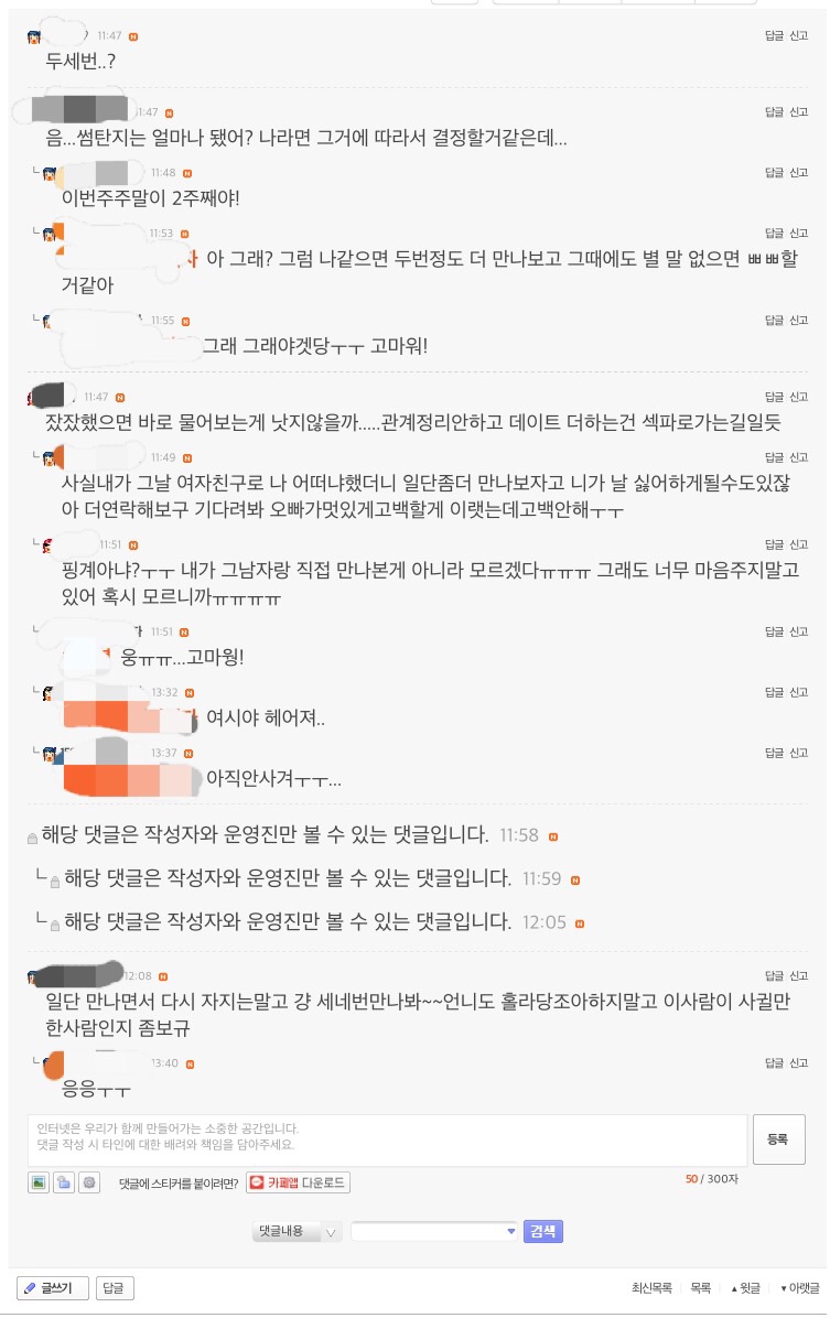 좆물받이 