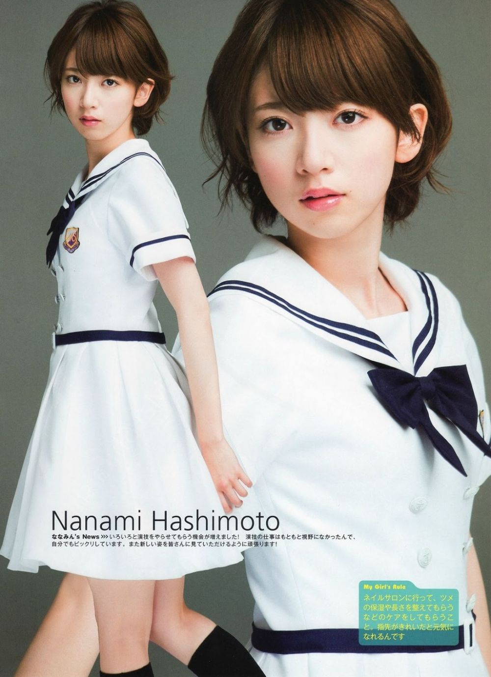 1889157383_Lxz6gYr2_nanami.jpg