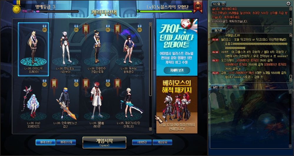 ScreenShot2015_1105_202702741.jpg