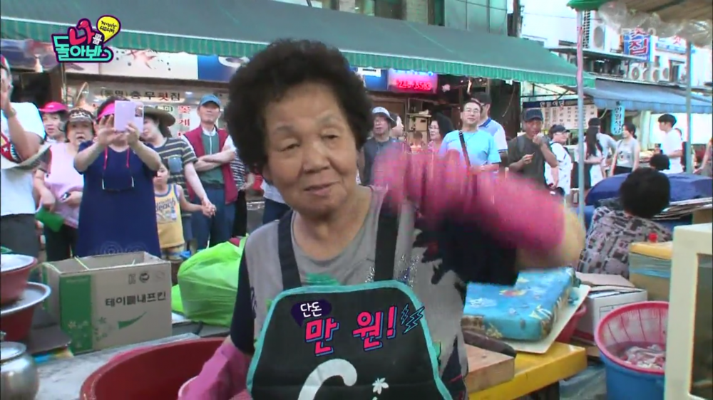 꼼장어 배달시켜봄 - 영화 갤러리