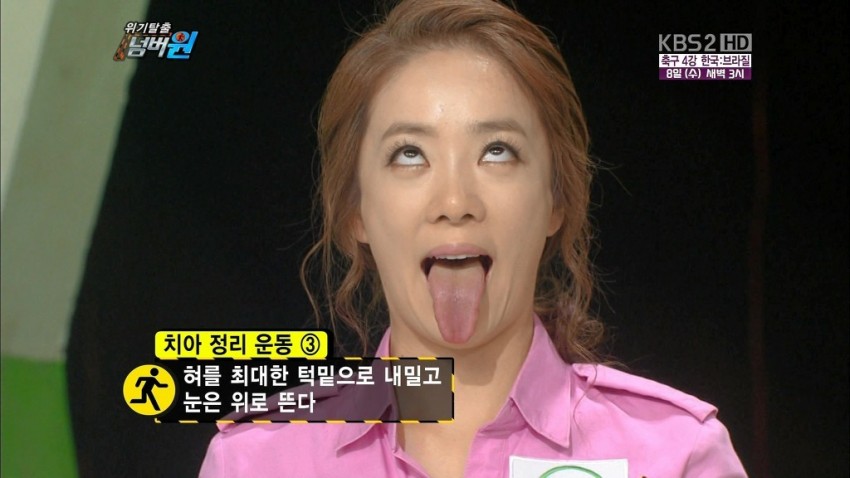 연예인아헤가오야짤&고딩노예텔레그램노예녀 연예인아헤가오야짤&고딩노예텔레그램노예녀