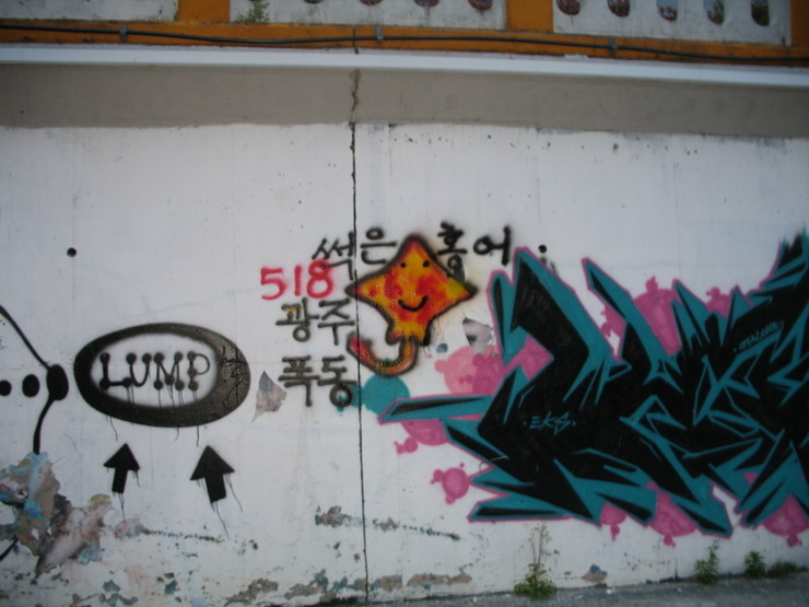 005_erladlf.jpg