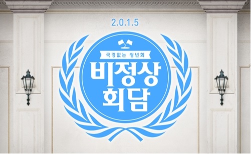 한국년의본심.jpg