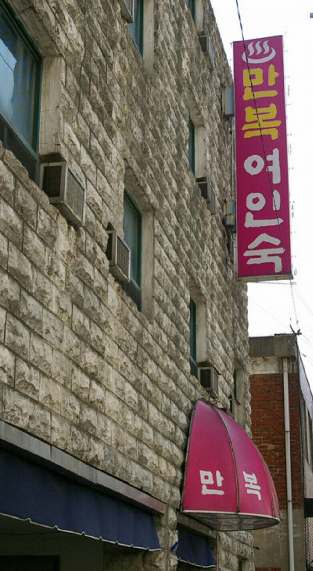 설날에 여관바리간 ssul. | 일간-베스트 | 일베저장소