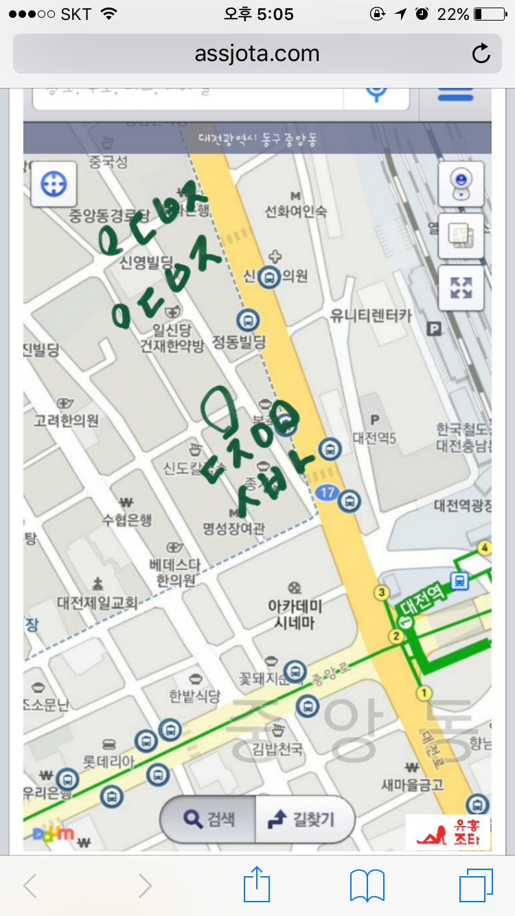 대전역 동백장 여관바리 따끈한 후기 보고가라 | 짤방 | 일베저장소