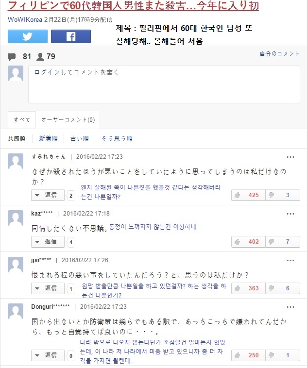 민도 대결.jpg | 인스티즈