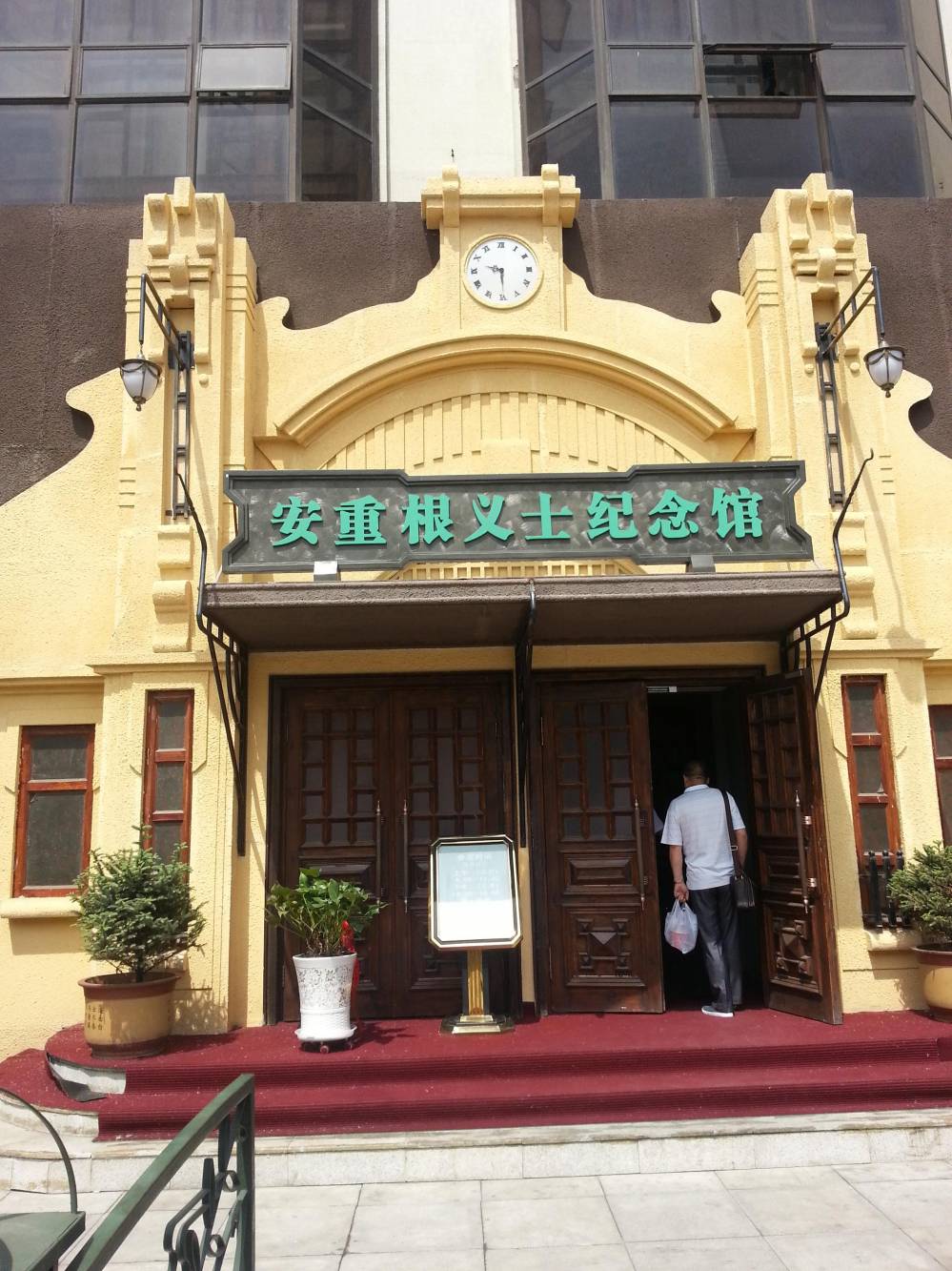 20140603_101859.jpg