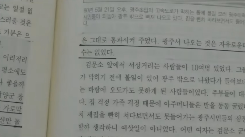 518 찔레꽃의 의미 06.jpg