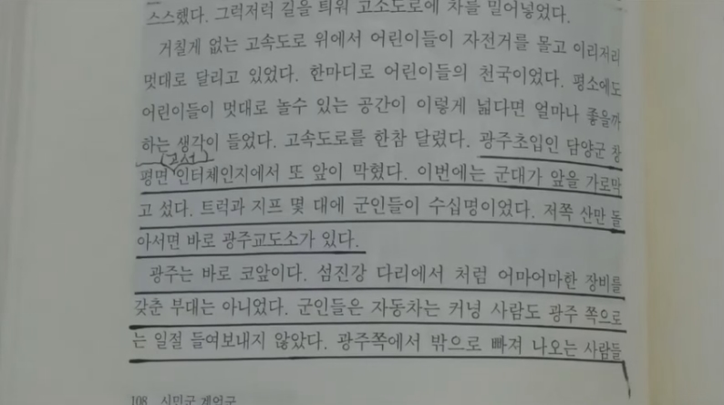 518 찔레꽃의 의미 05.jpg