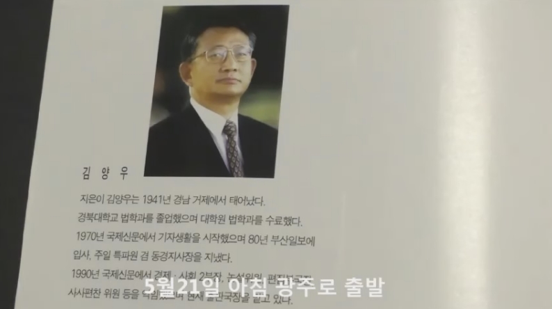 518 찔레꽃의 의미 03.jpg