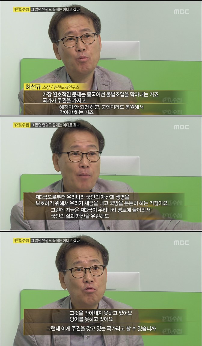 주권이 없는 나라.jpg | 인스티즈