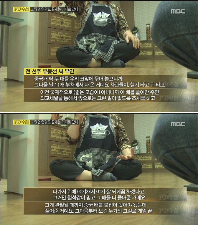 주권이 없는 나라.jpg | 인스티즈