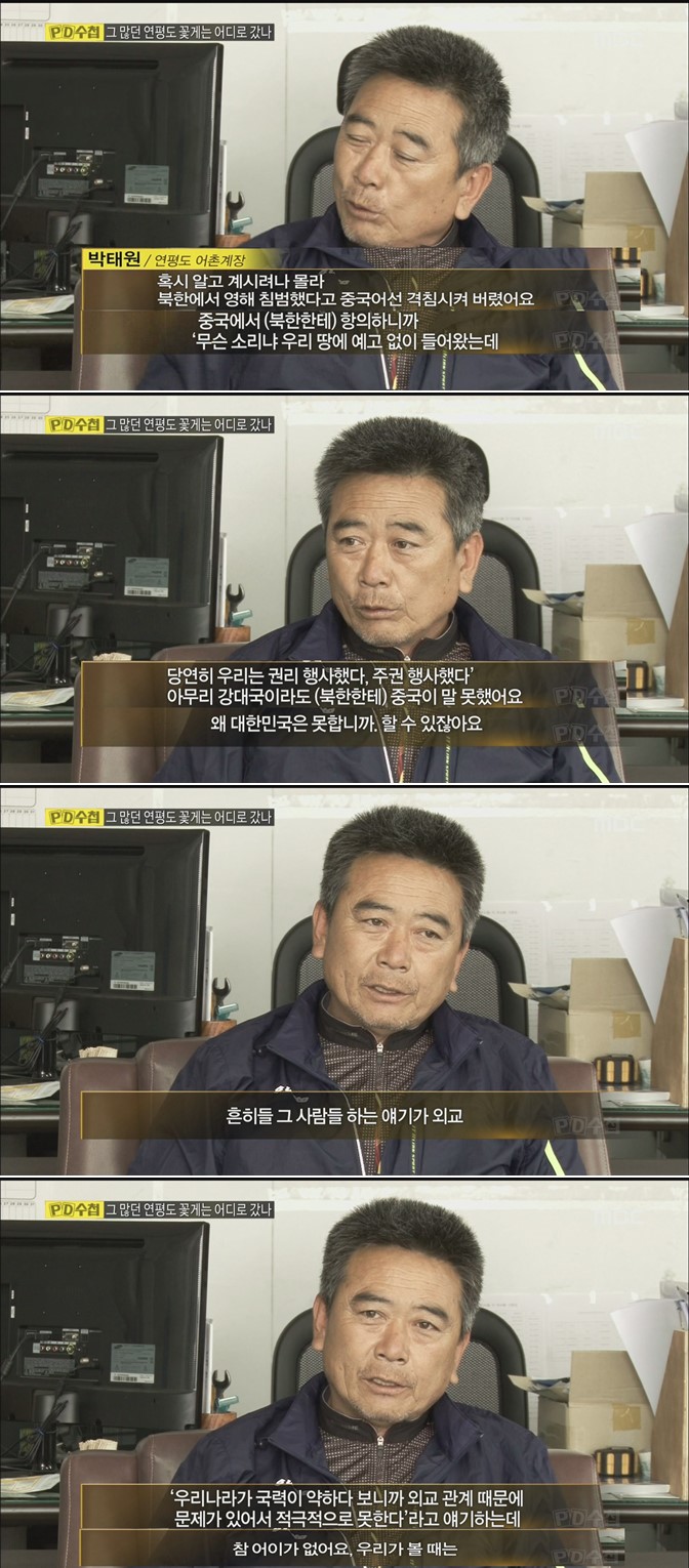 주권이 없는 나라.jpg | 인스티즈