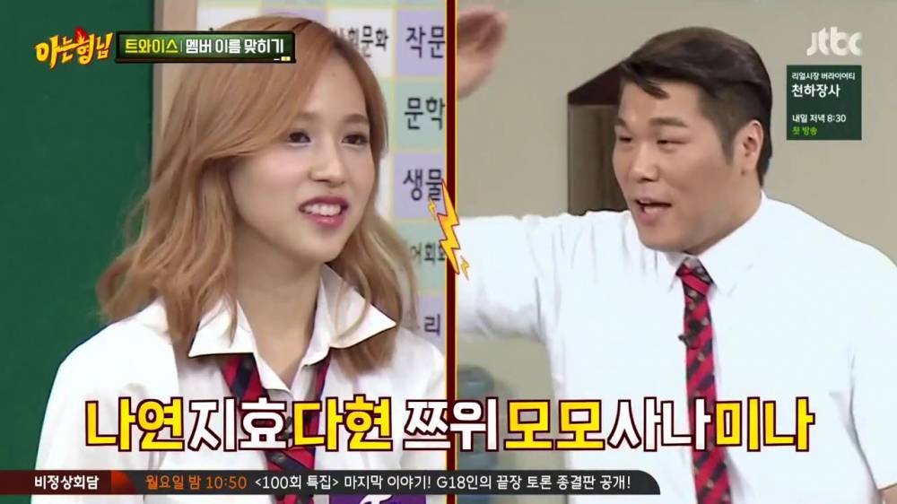 서장훈이 차마 부를 수없던 그이름.jpg | 인스티즈