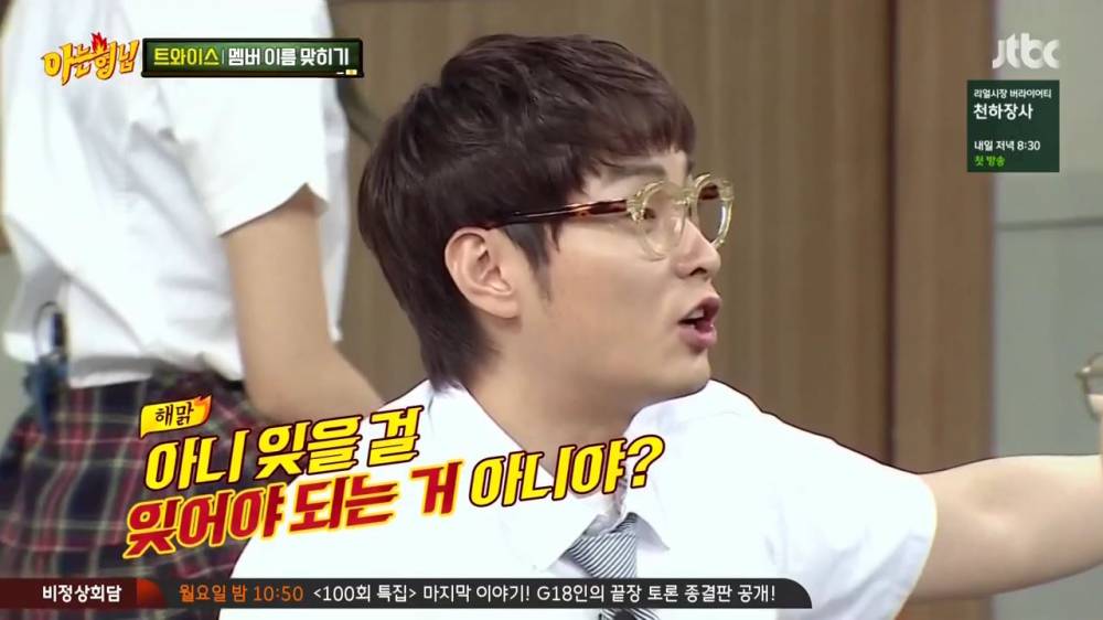 서장훈이 차마 부를 수없던 그이름.jpg | 인스티즈