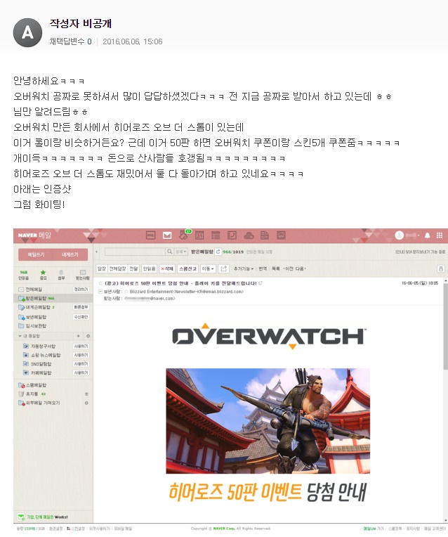 레스토 이미지