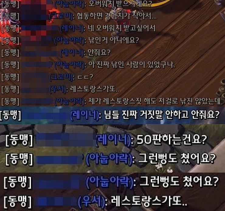 레스토 이미지