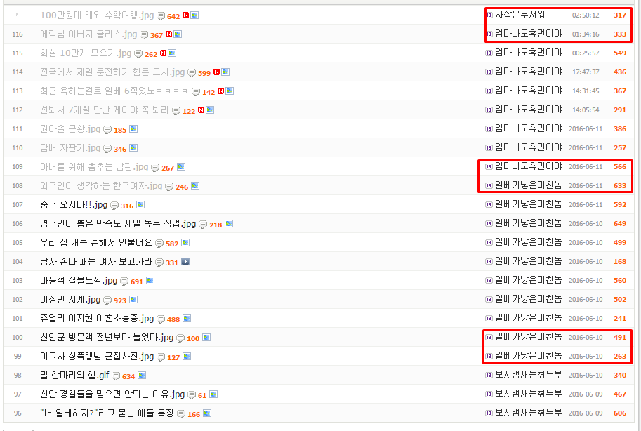 닉네임 세탁.png