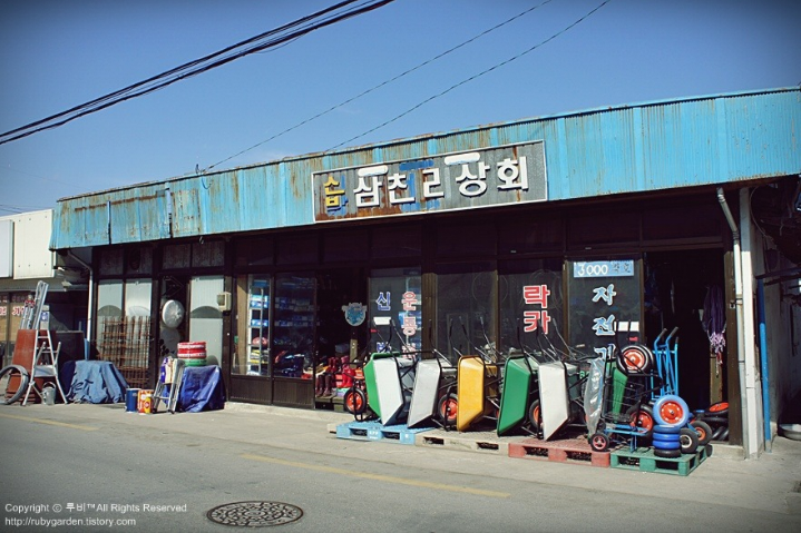 수퍼마켙? 진짜 흙수저 동네 슈퍼는 영어표기 자체를 쓰지 않는다 - 코로나 바이러스 갤러리