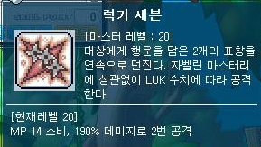 ë©ì´í ë­í¤ì¸ë¸ì ëí ì´ë¯¸ì§ ê²ìê²°ê³¼