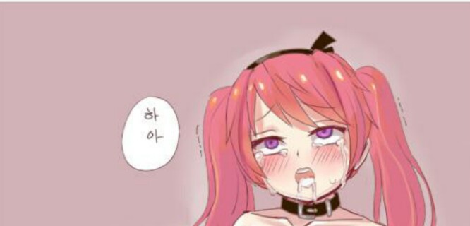 Image result for 법미 아헤가오