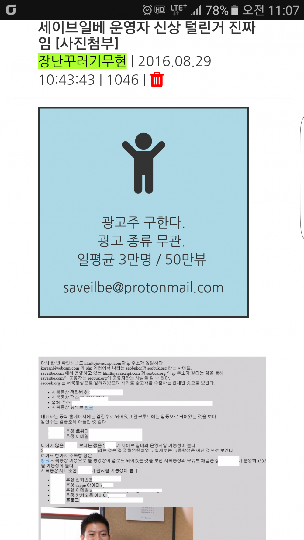 저장일베 특징 | 짤방 | 일베저장소