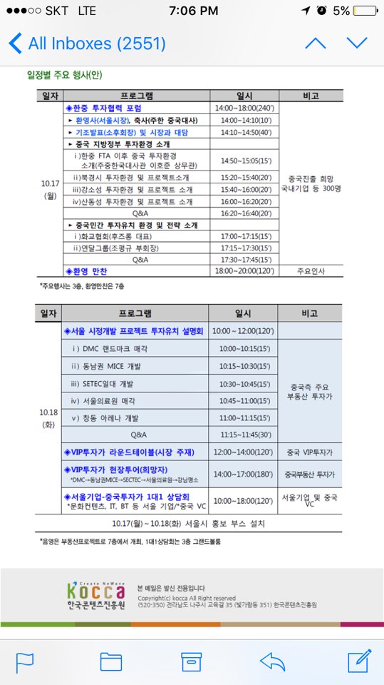 서울시매각.jpg
