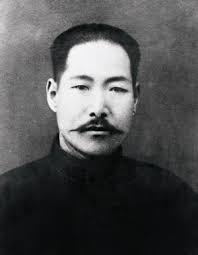 원본확인 클릭 김좌진.png