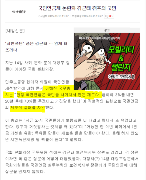 국민연금2.PNG