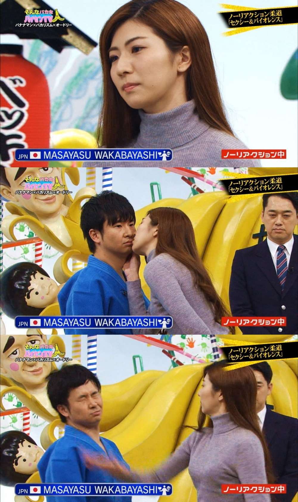 일본예능무표정버티기2.jpg