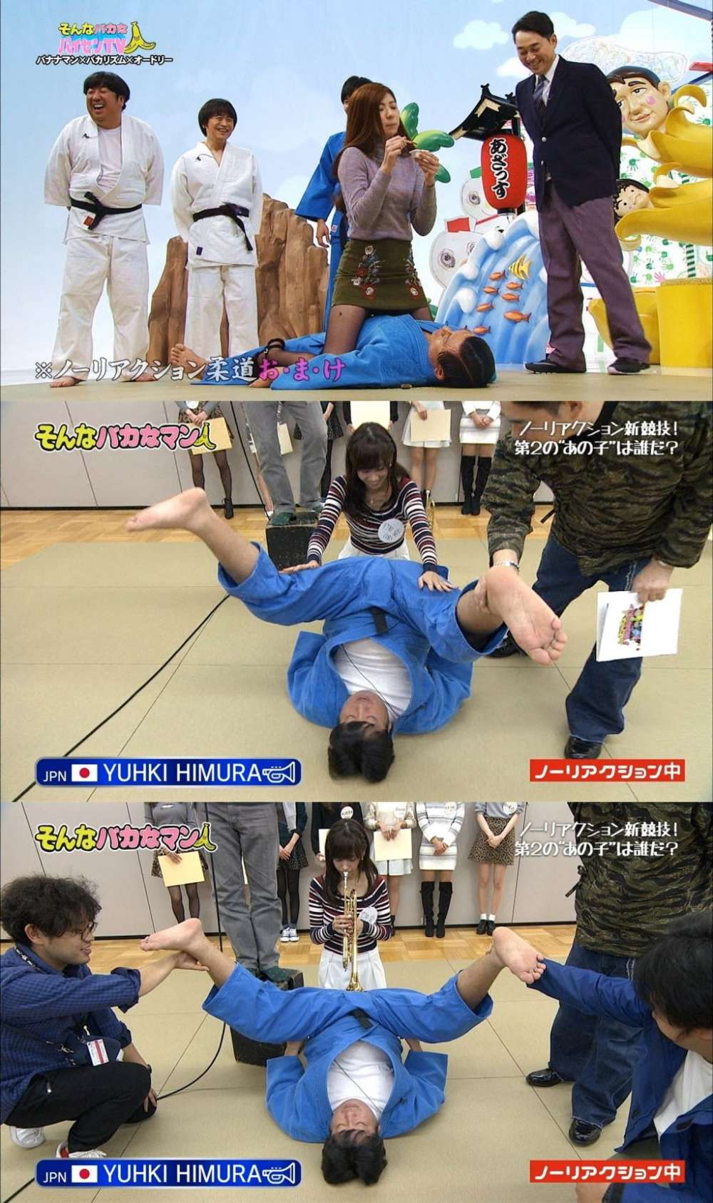 일본예능무표정버티기1.jpg