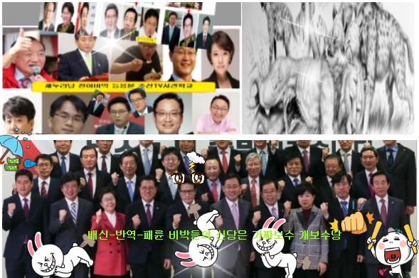 ºñ¹ÚµéÀÇ °¡Â¥º¸¼ö °³º¸¼ö´ç ÇÏÀÌ¿¡³ª.PNG