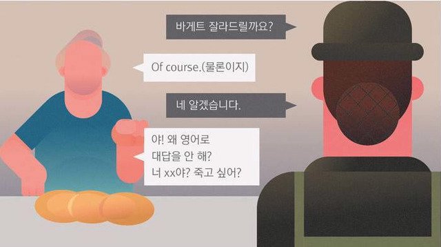 3.jpg 알바하면서 겪는 진상손님.jpg