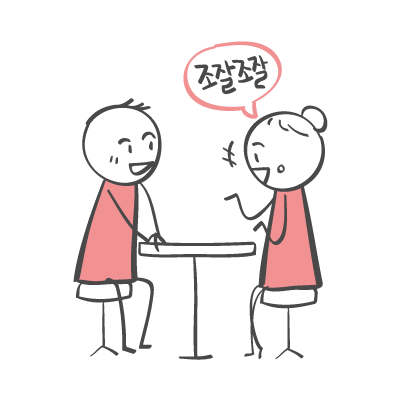 4구체대답.png