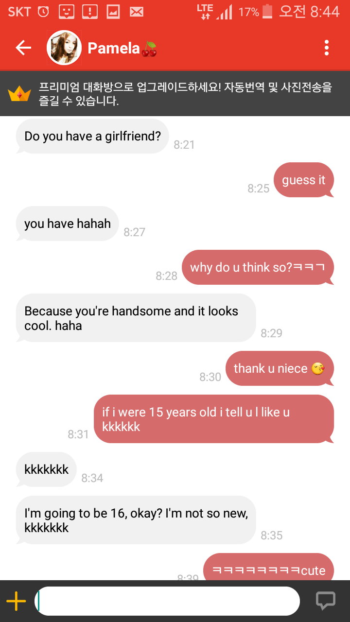 미프 브라질 중딩이 대쉬한다 | 짤방 | 일베저장소